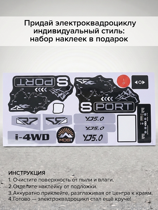 Электроквадроцикл Pituso 6V/4Ah с родительской ручкой синий — фото 9