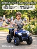 Электроквадроцикл Pituso 116-NEW 6V/4.5Ah,20W*1 Blue/Синий — фото 1