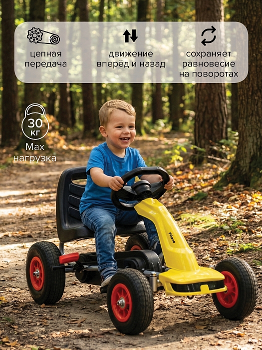 Педальный картинг Pituso F638-1 желтый — фото 2