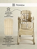 Стул для кормления Pituso Compatto Beige/Бежевый — фото 8