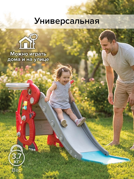 Детская горка Pituso Викки с баскет.кольцом и кольцебросом Red/Красный — фото 2