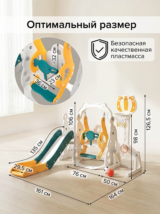 Горка-комплекс Pituso Долфин (горка,качели,баск.кольцо,футб.ворота)Green/Зеленый/Желтый — фото 4