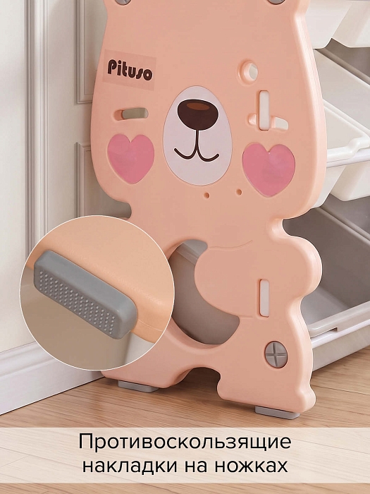 Стеллаж для игрушек Pituso с ящиками Медвежонок 3 полки Pink/Персик — фото 7