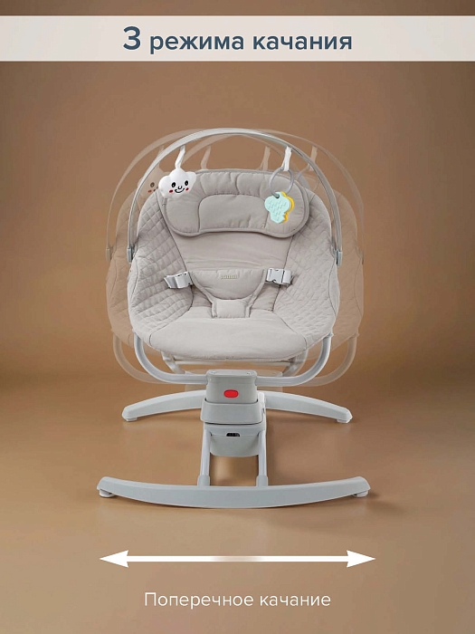 Электрокачели Pituso Rima grey/серый — фото 3