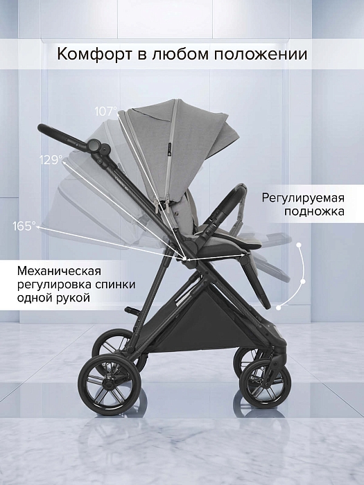 Прогулочная коляска Pituso Carbon RX серая — фото 6