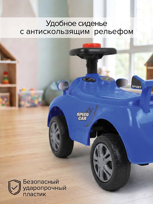 Каталка Pituso Гонщик синий — фото 6