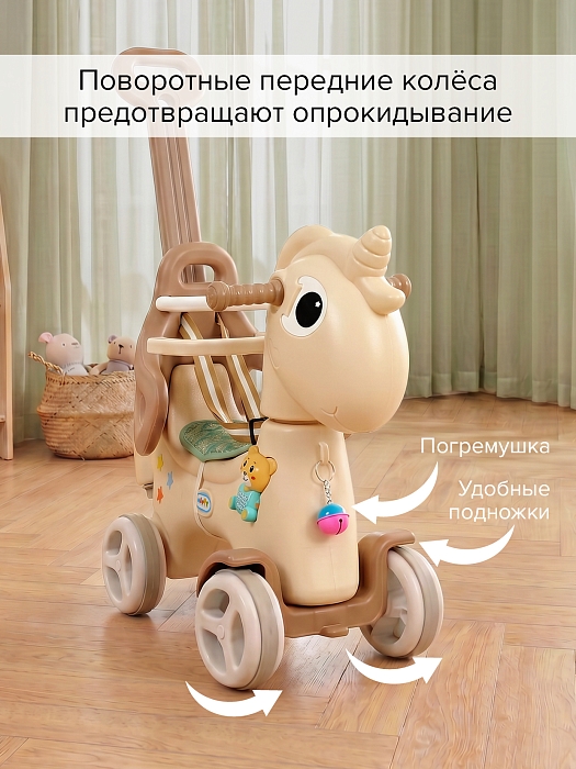 Качалка-каталка Pituso Единорог Brown/Коричневый — фото 14