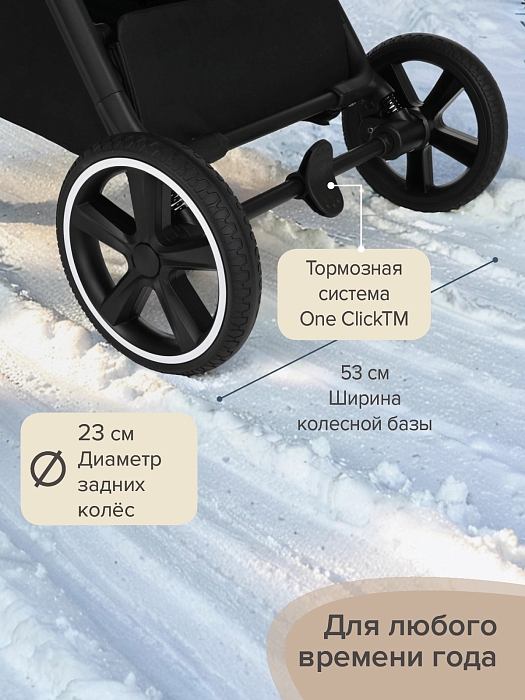 Прогулочная коляска Pituso Matrix (большие колеса) Cappuccino New — фото 8
