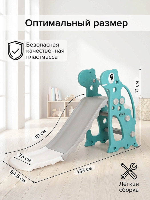 Детская горка Зубастик с баскет.кольцом Green/Зеленый — фото 5