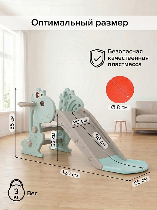 Детская горка Pituso Дракоша с баскетбольным кольцом  Green/Зеленый — фото 3