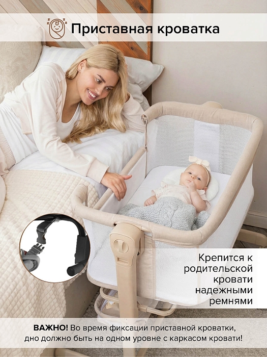 Колыбель Pituso Flora бежевый — фото 4