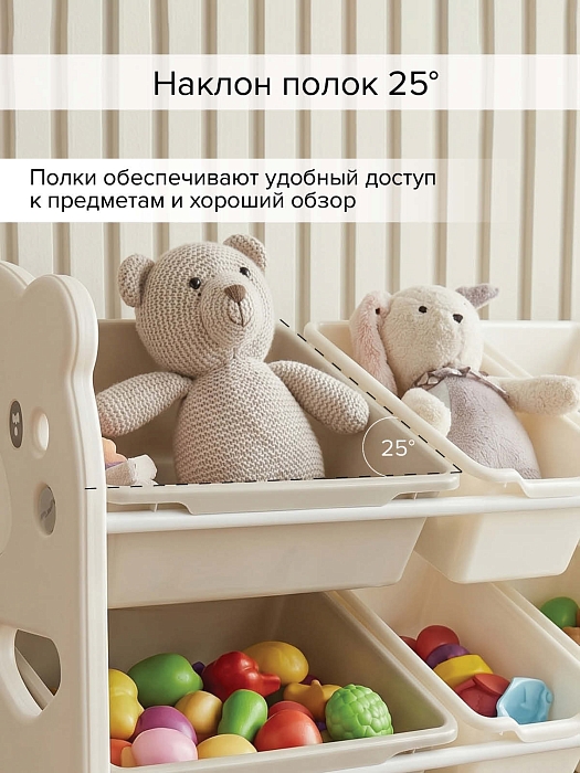 Стеллаж для игрушек Pituso с ящиками Балу белый 105х33х85 см — фото 4