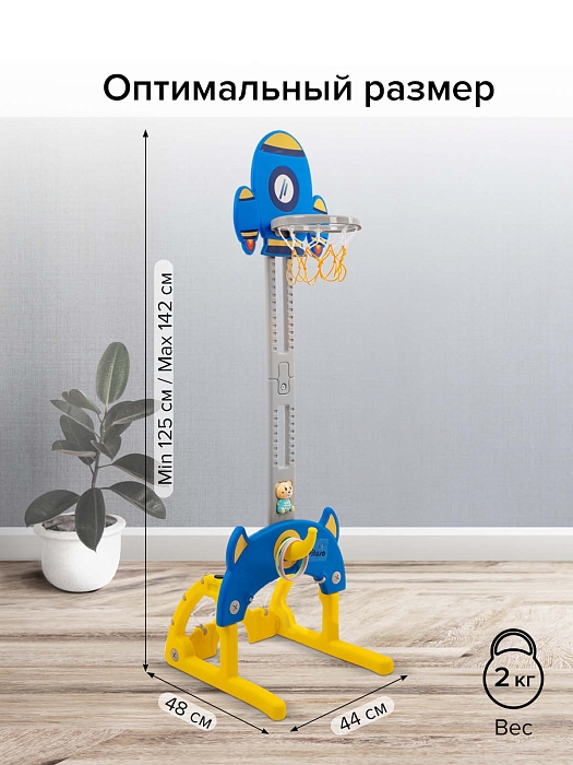 Стойка баскетбольная Pituso Space Rocket Blue/Синий — фото 5