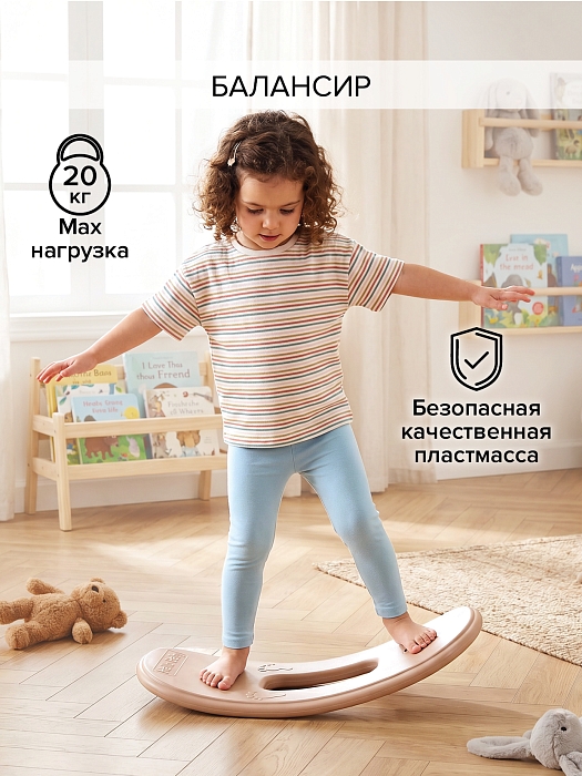 Качалка Pituso Овечка белый-коричневый — фото 3