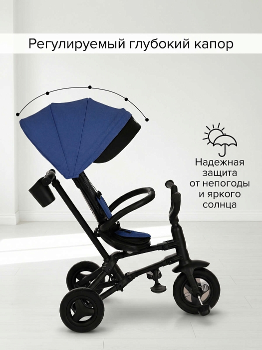 Велосипед трехколесный складной QPlay Nova 2023 Blue/black/Сине-черный — фото 5