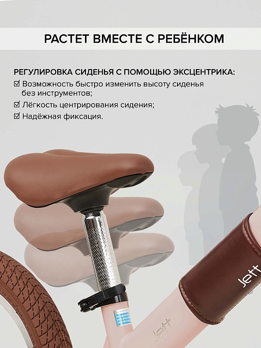 Беговел Pituso Jett с сумкой Pink/Розовый — фото 4