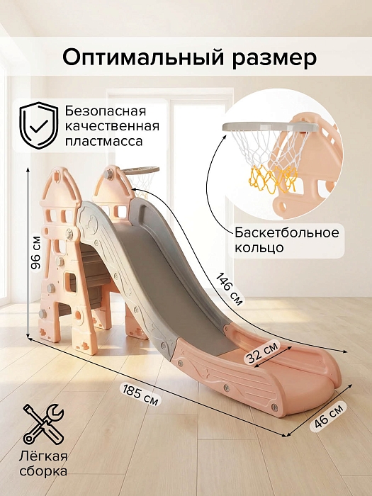 Детская горка Pituso Замок с баскет.кольцом Бежевый/серый — фото 2