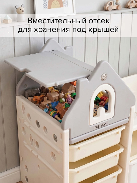 Стеллаж для игрушек Pituso с ящиками Лес белый  — фото 6
