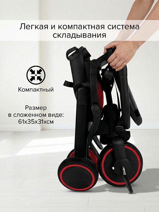 Велосипед трехколесный Pituso Leve Pro с сумкой Red/Красный — фото 6