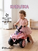 Каталка Pituso Super Car Pink/ Пыльная роза  — фото 1