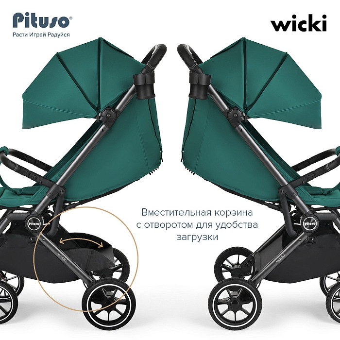 Прогулочная коляска Pituso Wicki Emerald/Изумруд — фото 3