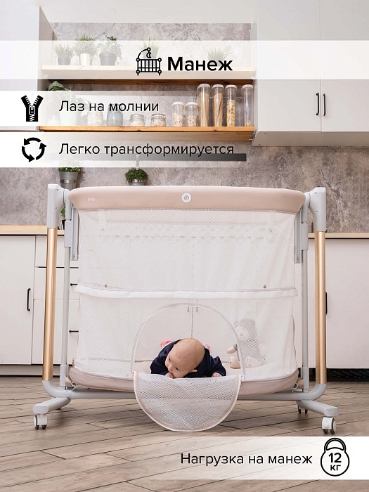 Колыбель 3 в 1 Pituso Iris на колесах бежевый/beige — фото 6