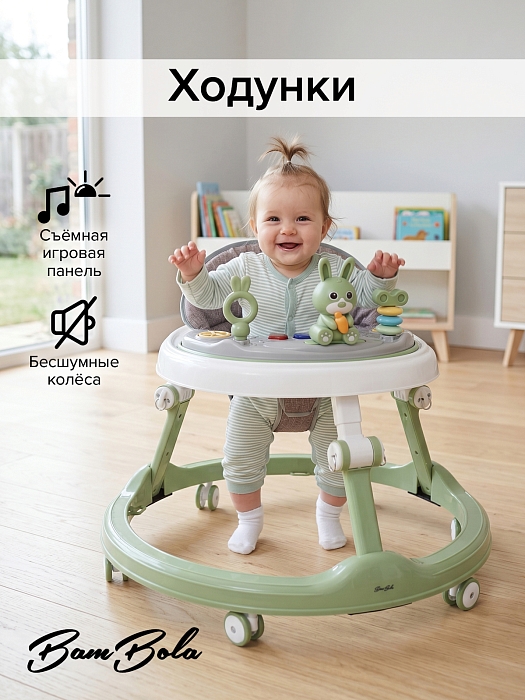Ходунки Bambola Крош (круглые) зеленый — фото 2