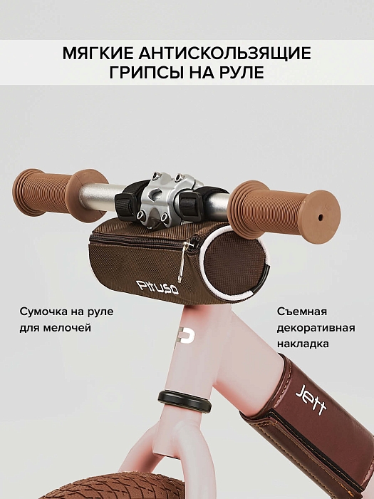 Беговел Pituso Jett с сумкой Pink/Розовый — фото 5