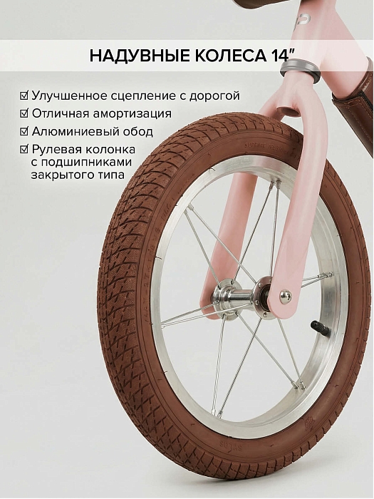 Беговел Pituso Jett с сумкой Pink/Розовый — фото 7