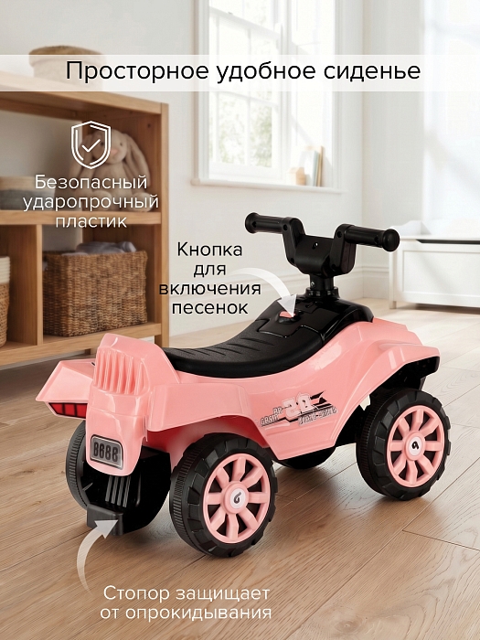 Каталка Pituso Super Car Pink/ Пыльная роза  — фото 6