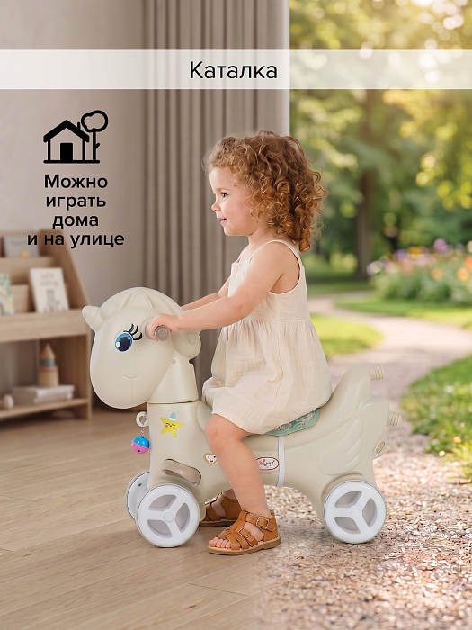 Качалка-каталка Pituso Ангел бежевый — фото 5