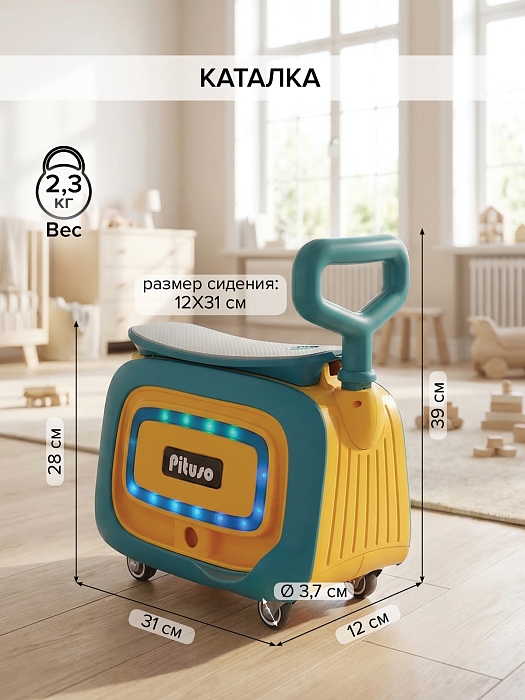 Трехколесный самокат Pituso 3в1 HD-8814B Blue/синий (2 места) — фото 4