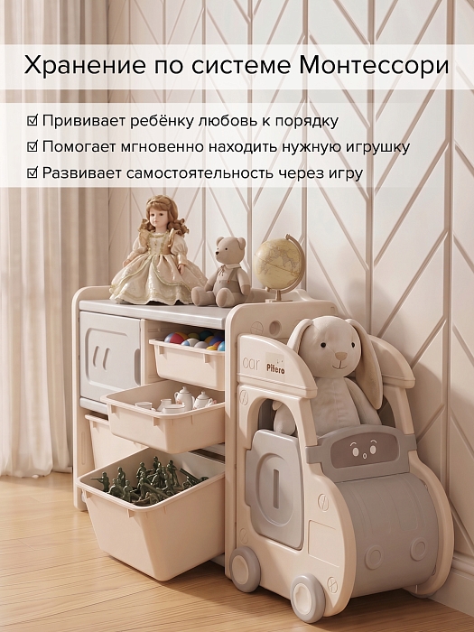 Стеллаж для игрушек Pituso с ящиками Машинка — фото 4