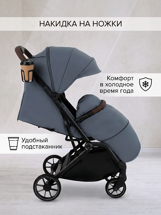 Прогулочная коляска Pituso Ice Graphite — фото 3