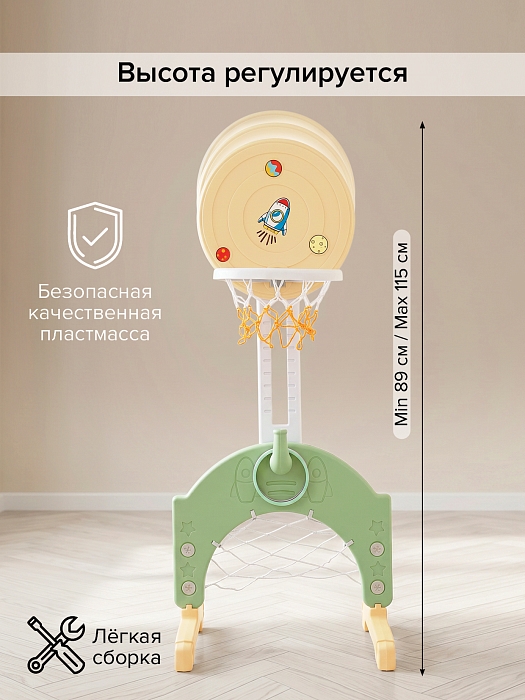 Стойка баскетбольная Pituso Ракета (с кольцебросом, футб.воротами) зеленый — фото 7