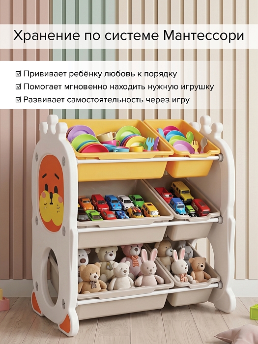 Стеллаж для игрушек Pituso с ящиками Funny 3 полки Orange/Оранжевый — фото 3