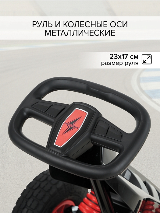 Педальный картинг Pituso G-23 надувные колеса Красный/Red — фото 6