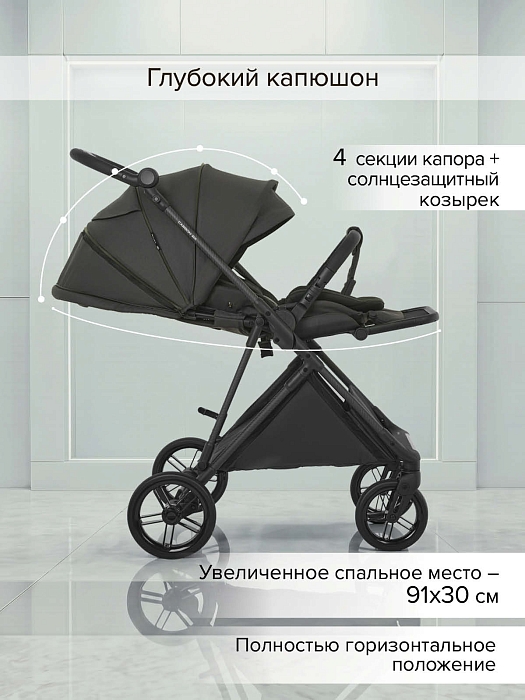 Прогулочная коляска Pituso Carbon RX магнетически серая — фото 7