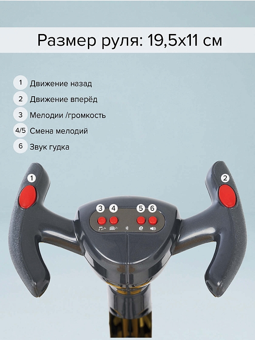 Электрокартинг складной Pituso 3010230AR с пультом управления желтый — фото 8
