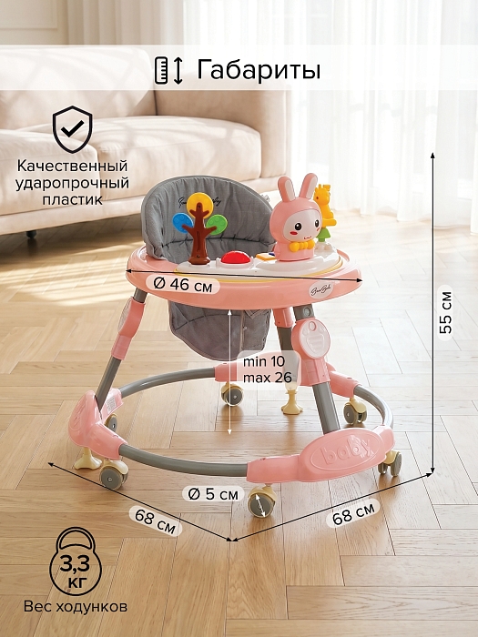 Ходунки Bambola Зайчик (круглые) Soft Pink/Нежно-розовый — фото 2