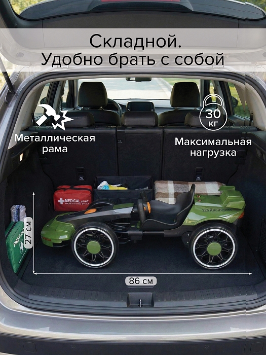 Электрокартинг складной Pituso 2690011-2R с пультом управления зеленый — фото 6