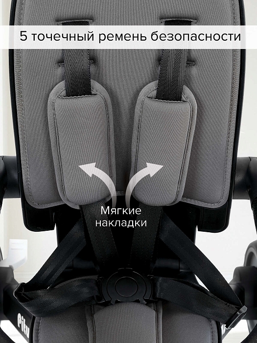 Велосипед трехколесный Pituso Leve Pro с сумкой Grey/Серый — фото 12