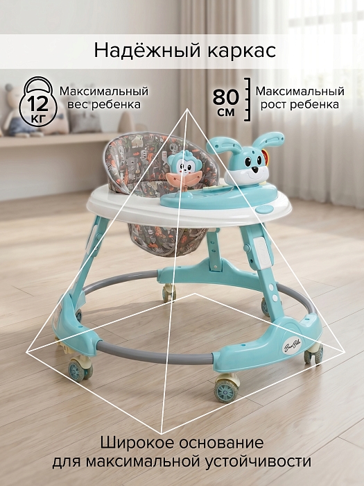 Ходунки Bambola Роджер (круглые) Blue/Нежно-голубой — фото 8