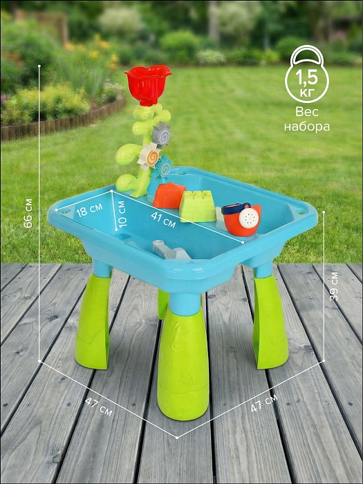 Игровой набор Paradiso Toys Summer Relax — фото 3
