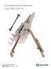 Стул для кормления Maxi-Cosi Minla Plus 2 в 1 Elegance Beige (7) Стул для кормления Maxi-Cosi Minla Plus 2 в 1 Elegance Beige — фото 7