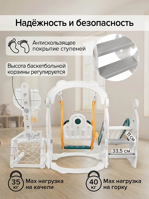 Горка-комплекс Pituso Долфин (горка,качели,баск.кольцо,футб.ворота)Green/Зеленый/Желтый — фото 5