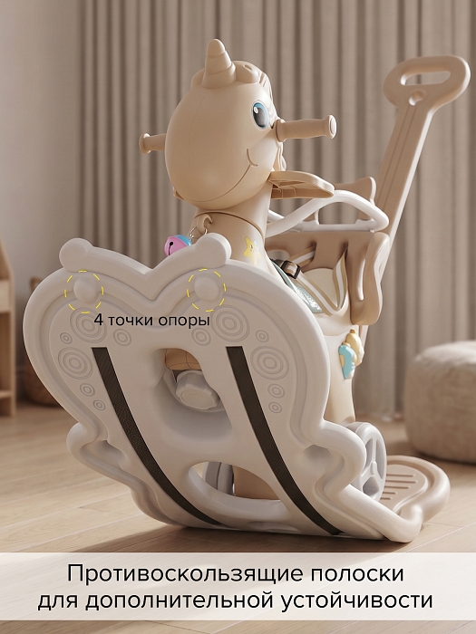 Качалка-каталка Pituso Ангел бежевый — фото 7