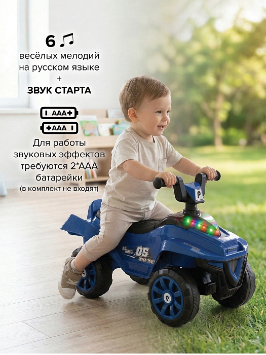 Каталка Pituso Super Car Blue/Синий — фото 2
