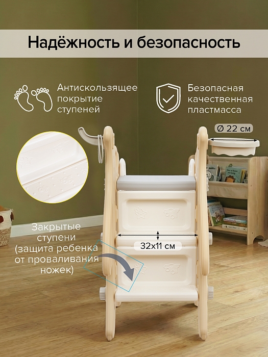 Детская горка Pituso с баскетбольным кольцом Морская звезда Бежевый — фото 4