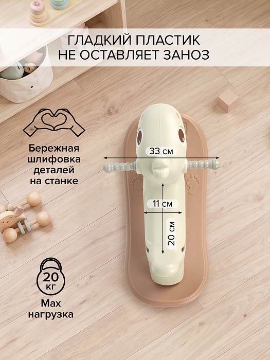 Качалка Pituso Овечка белый-коричневый — фото 5
